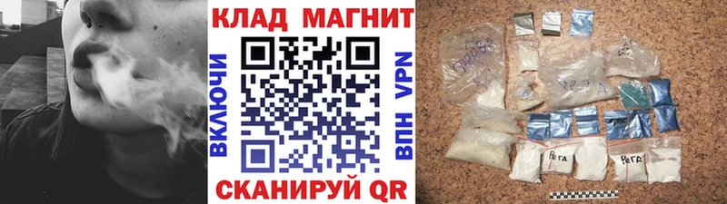 Как найти закладки Бронницы Каннабис  СК  МЕТАДОН  ГАШИШ  Меф  Кокаин 
