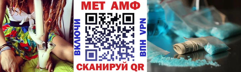 АМФЕТАМИН 97%  Бронницы 
