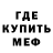 Cannafood конопля Marek Stawas