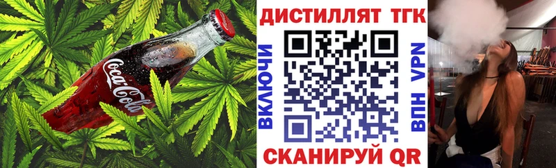 Cannafood марихуана  Бронницы 