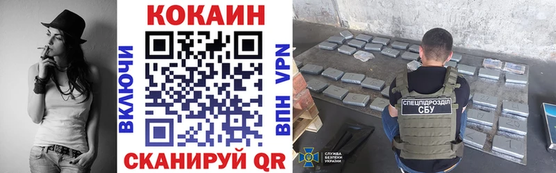 Cocaine 97% Бронницы