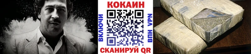 даркнет сайт  Бронницы  ОМГ ОМГ сайт  Cocaine 99% 