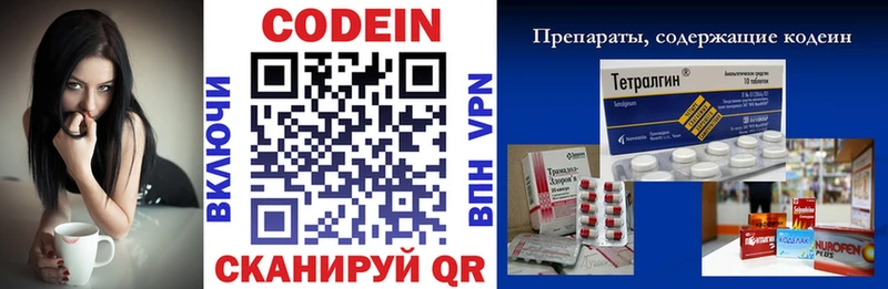 что такое   Бронницы  Codein Purple Drank 
