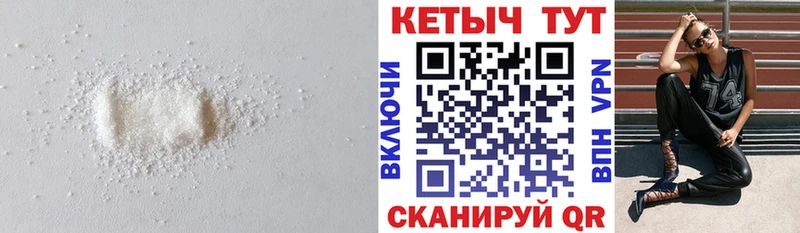 Кетамин ketamine  Бронницы 