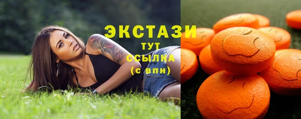 ПСИЛОЦИБИНОВЫЕ ГРИБЫ Беломорск