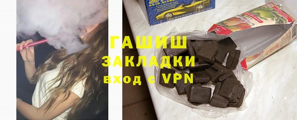 spice Богородск