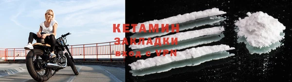 первитин Пестово