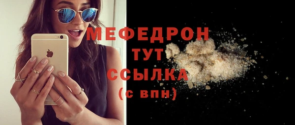первитин Пестово