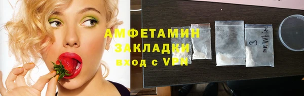 кокс Белокуриха