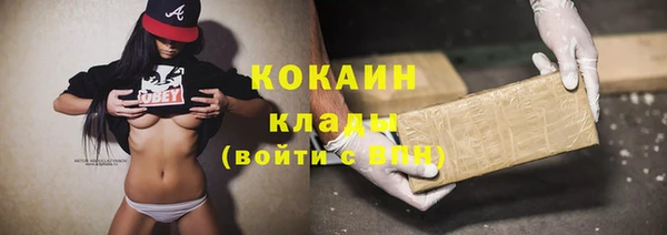 первитин Пестово