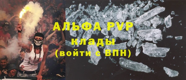 ПСИЛОЦИБИНОВЫЕ ГРИБЫ Беломорск