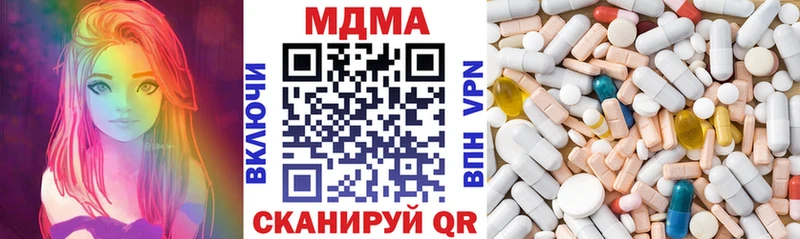 MDMA молли  Бронницы 