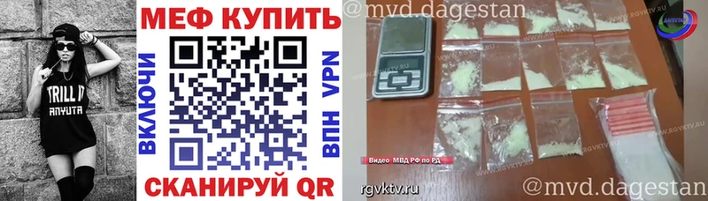 МЕГА ссылка  Бронницы  площадка как зайти  Меф мяу мяу 
