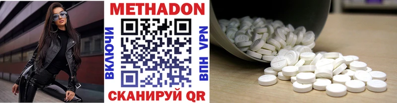 omg как войти  Бронницы  МЕТАДОН мёд 