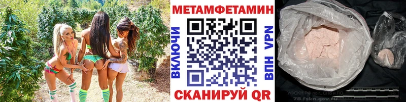 где можно купить   Бронницы  Метамфетамин мет 