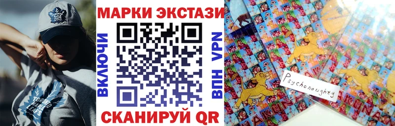 Марки NBOMe 1,8мг  Бронницы 