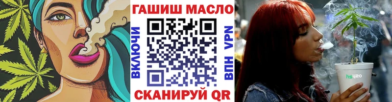 Дистиллят ТГК гашишное масло  где можно купить наркотик  Бронницы 