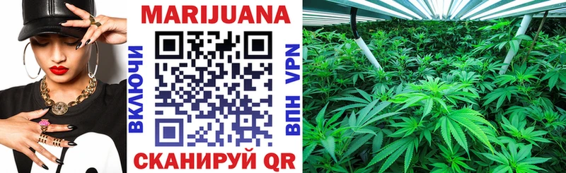 Канабис индика Бронницы